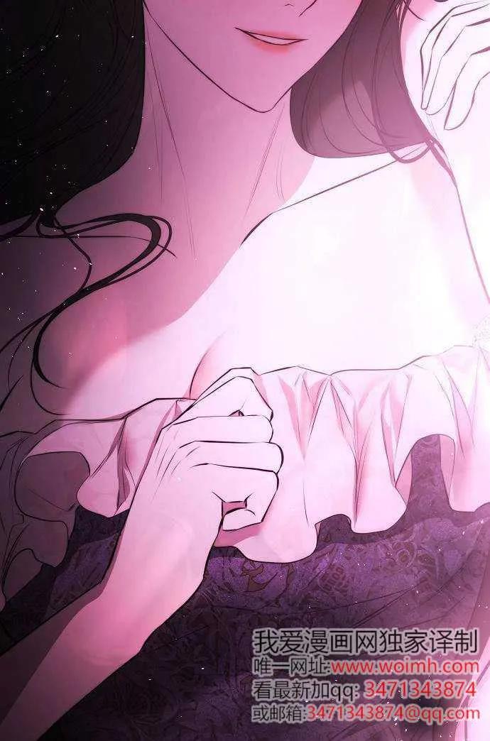 请教我欲望 - 第26话 - 第107张图