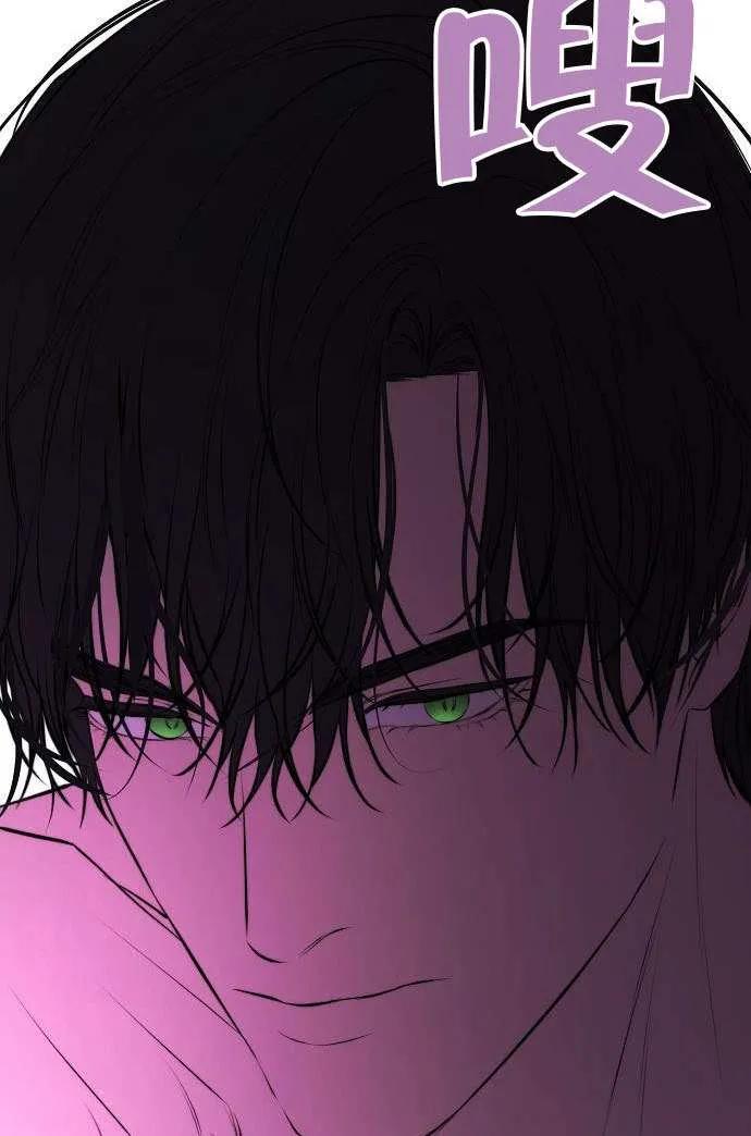 请教我欲望 - 第26话 - 第128张图