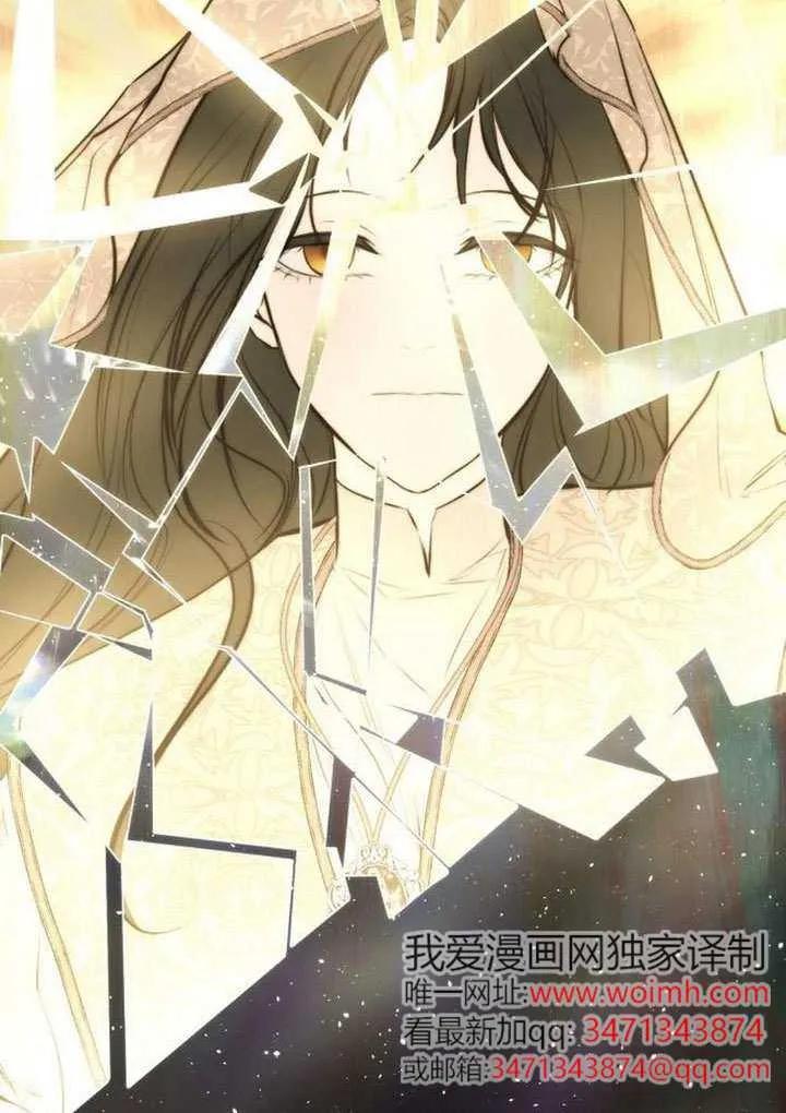 请教我欲望 - 第27话 - 第52张图