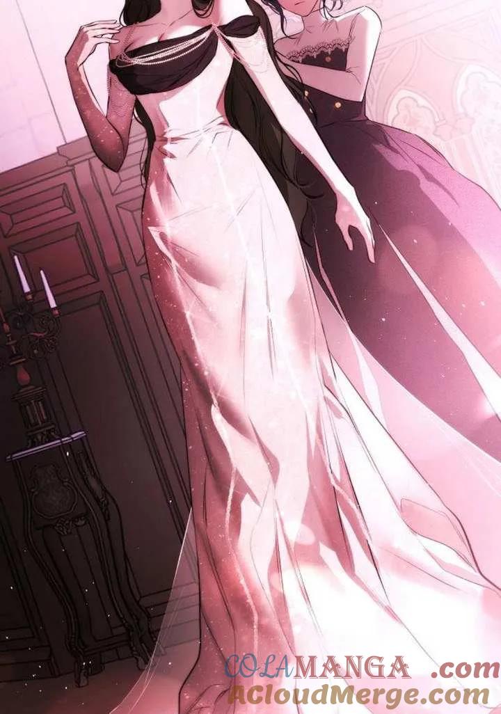 请教我欲望 - 第27话 - 第21张图