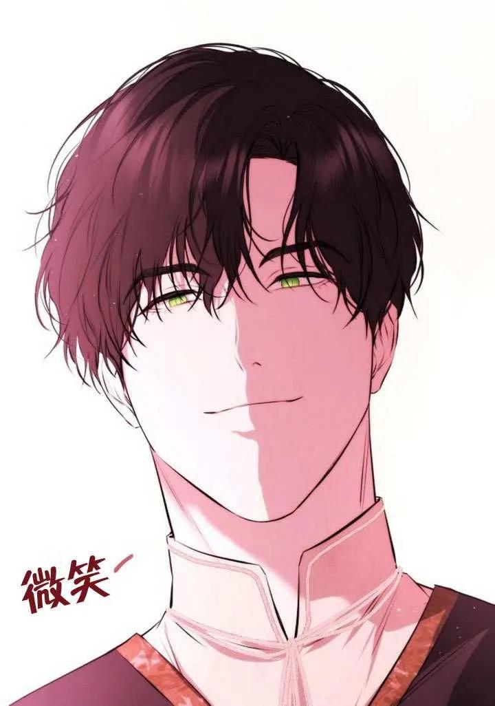 请教我欲望 - 第27话 - 第24张图