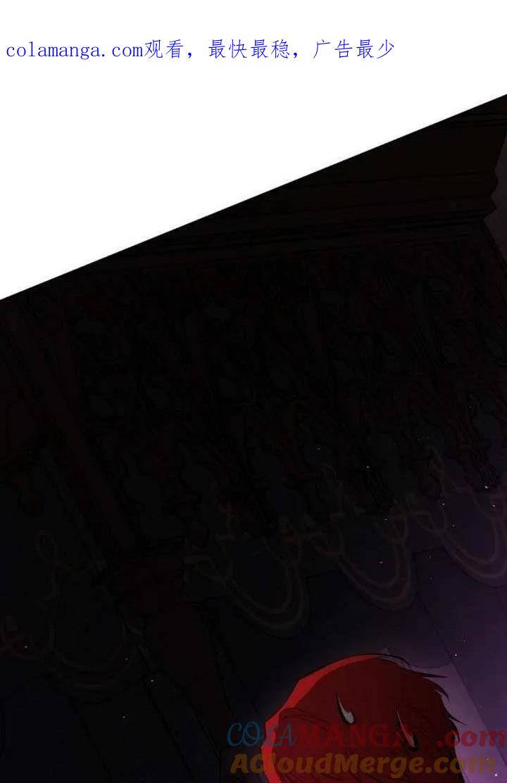 请教我欲望 - 第27话 - 第1张图