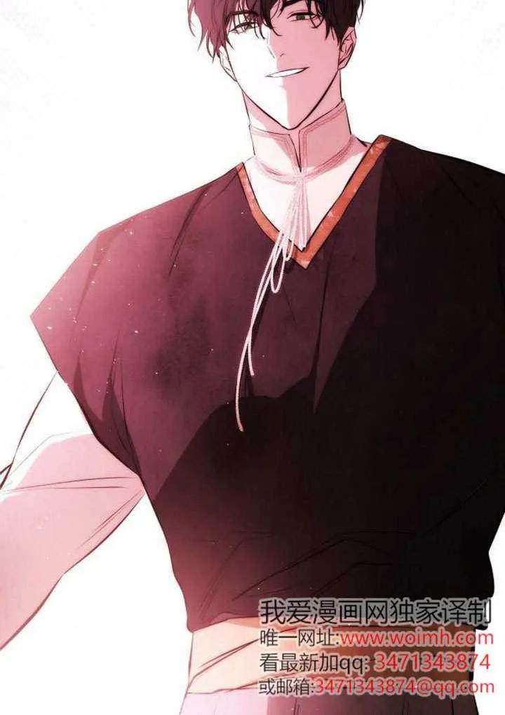 请教我欲望 - 第27话 - 第38张图