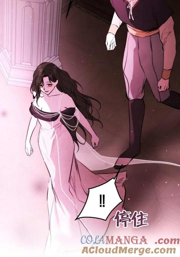 请教我欲望 - 第27话 - 第29张图