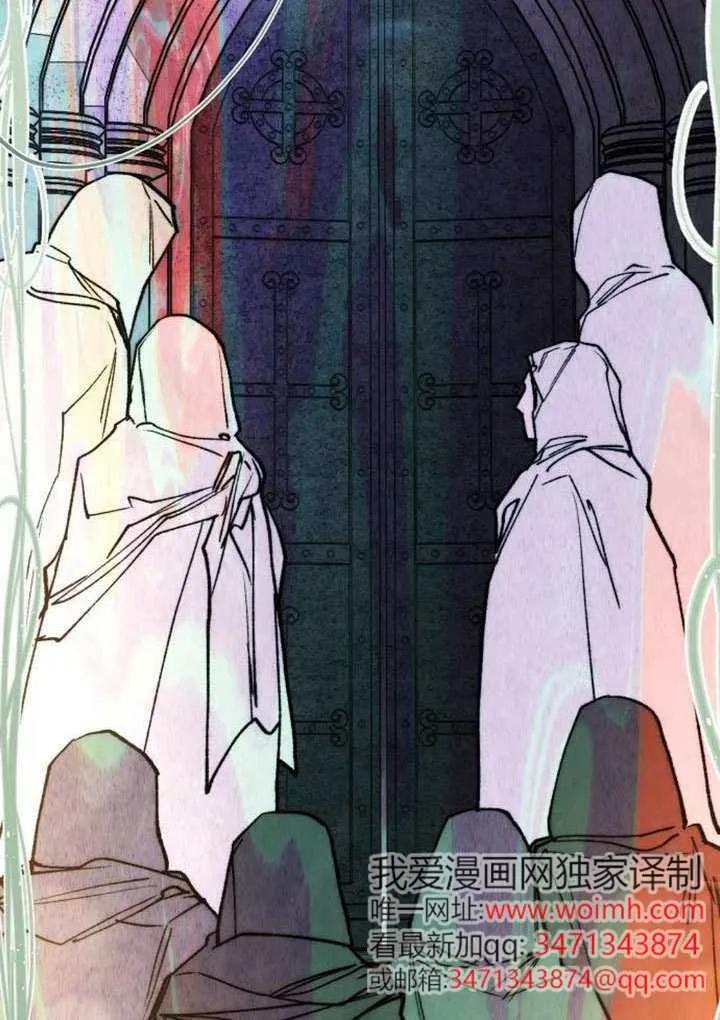 请教我欲望 - 第27话 - 第48张图