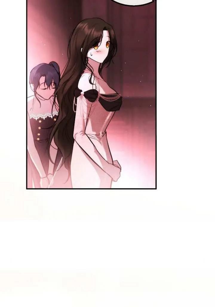 请教我欲望 - 第27话 - 第23张图