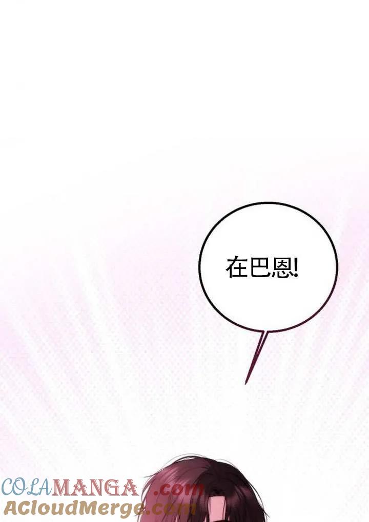 请教我欲望 - 第27话 - 第37张图