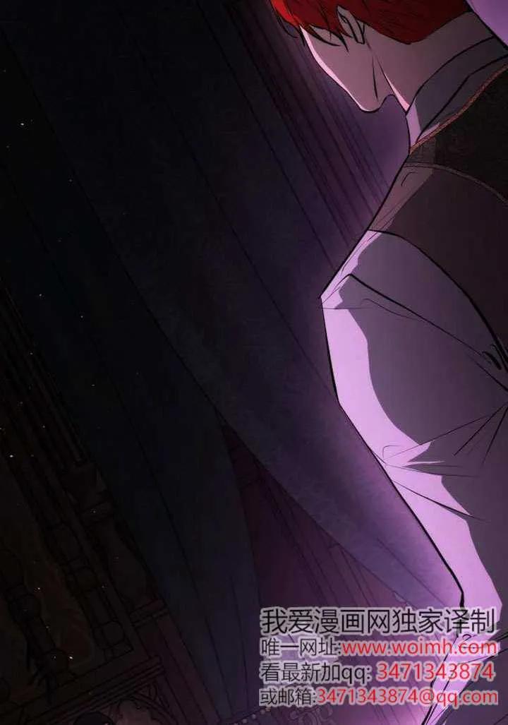 请教我欲望 - 第27话 - 第2张图