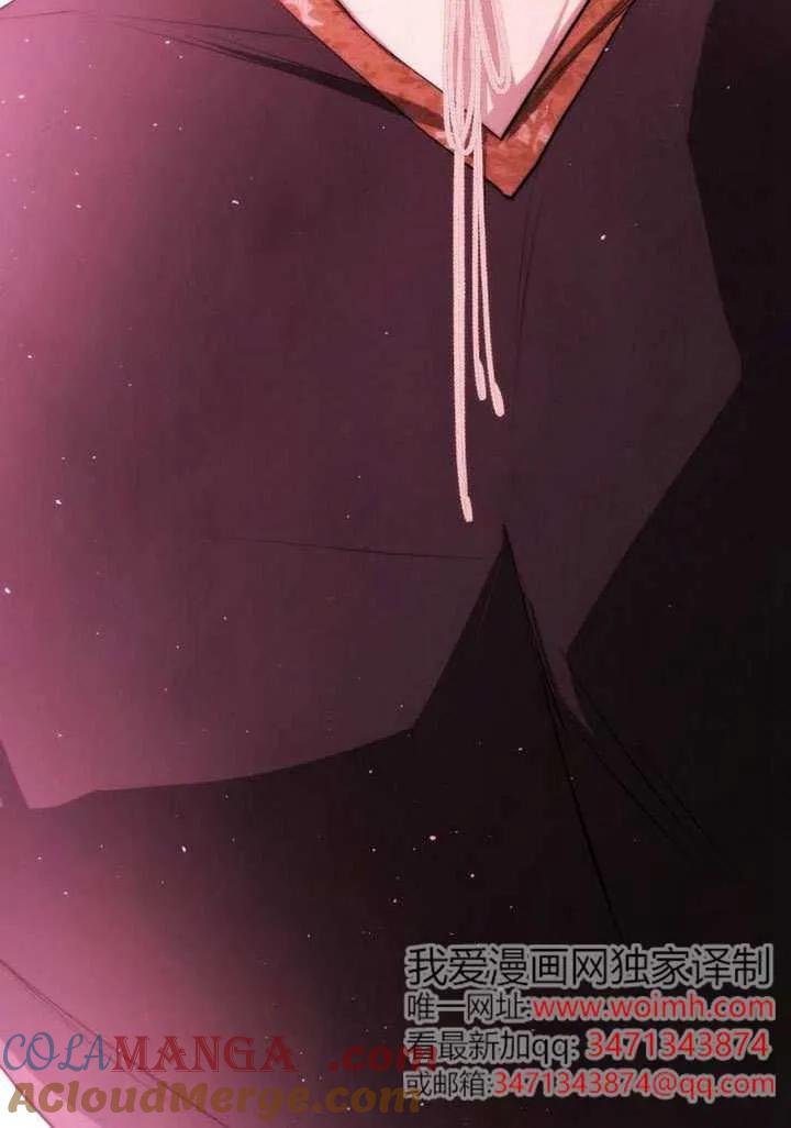 请教我欲望 - 第27话 - 第25张图