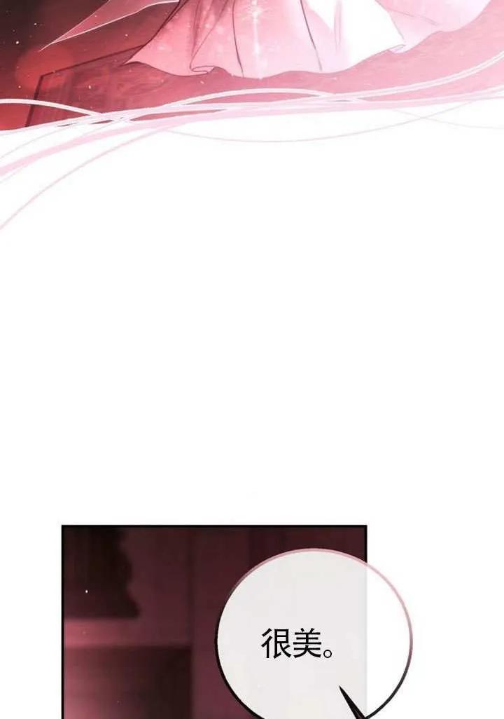 请教我欲望 - 第27话 - 第22张图