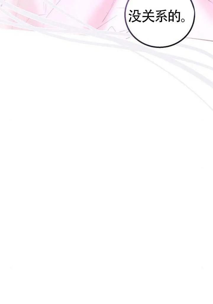 请教我欲望 - 第27话 - 第16张图