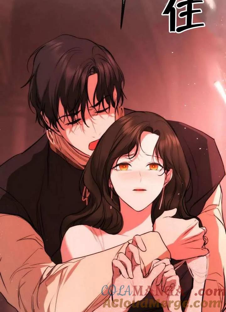 请教我欲望 - 第28话 - 第29张图