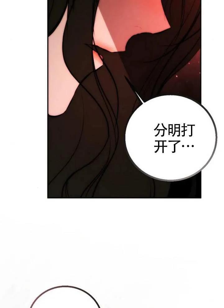 请教我欲望 - 第28话 - 第32张图