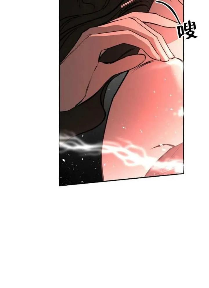 请教我欲望 - 第28话 - 第23张图