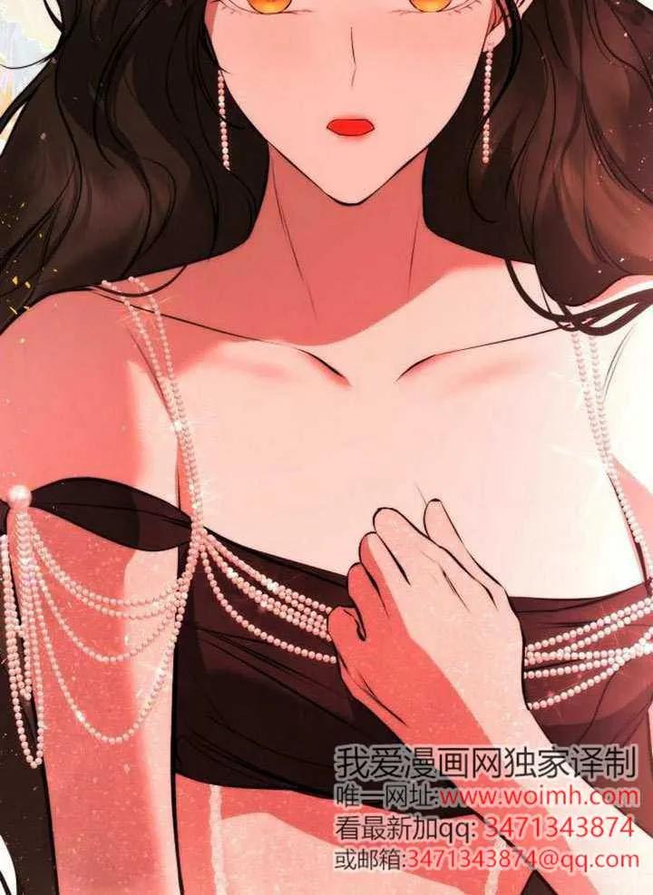 请教我欲望 - 第28话 - 第54张图