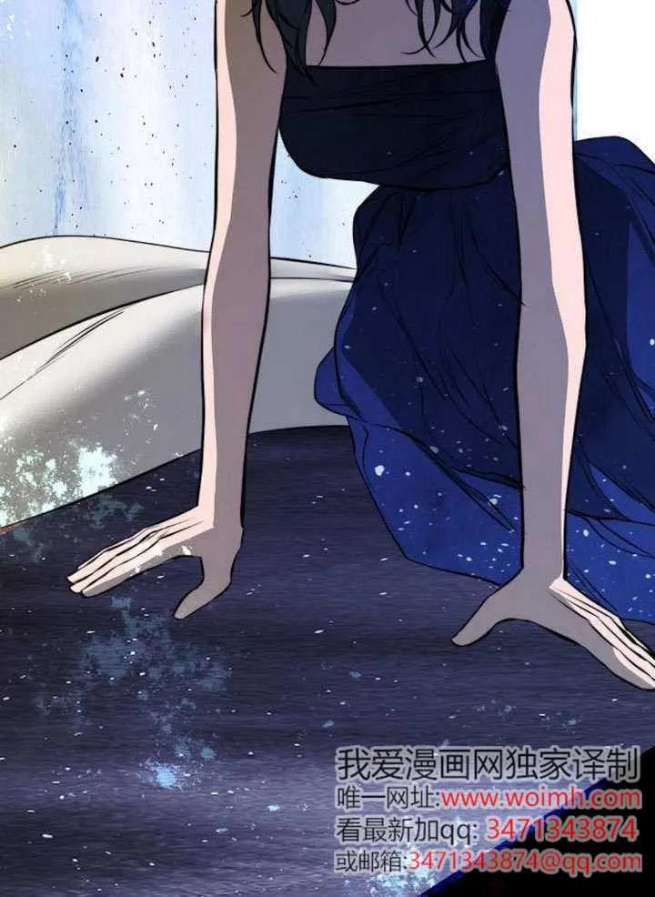 请教我欲望 - 第28话 - 第64张图