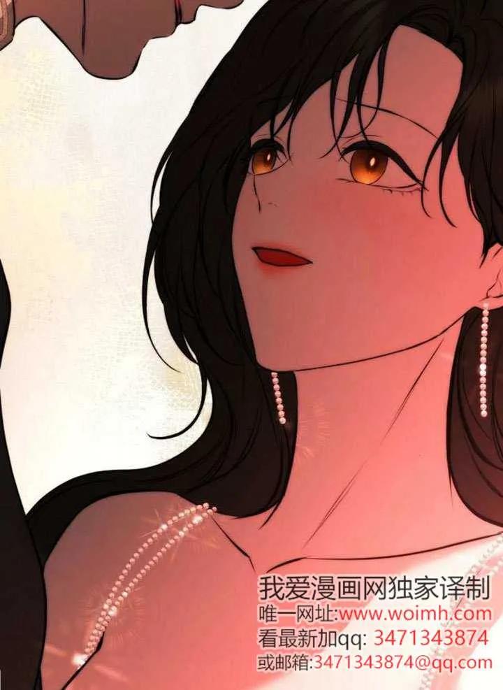 请教我欲望 - 第28话 - 第47张图