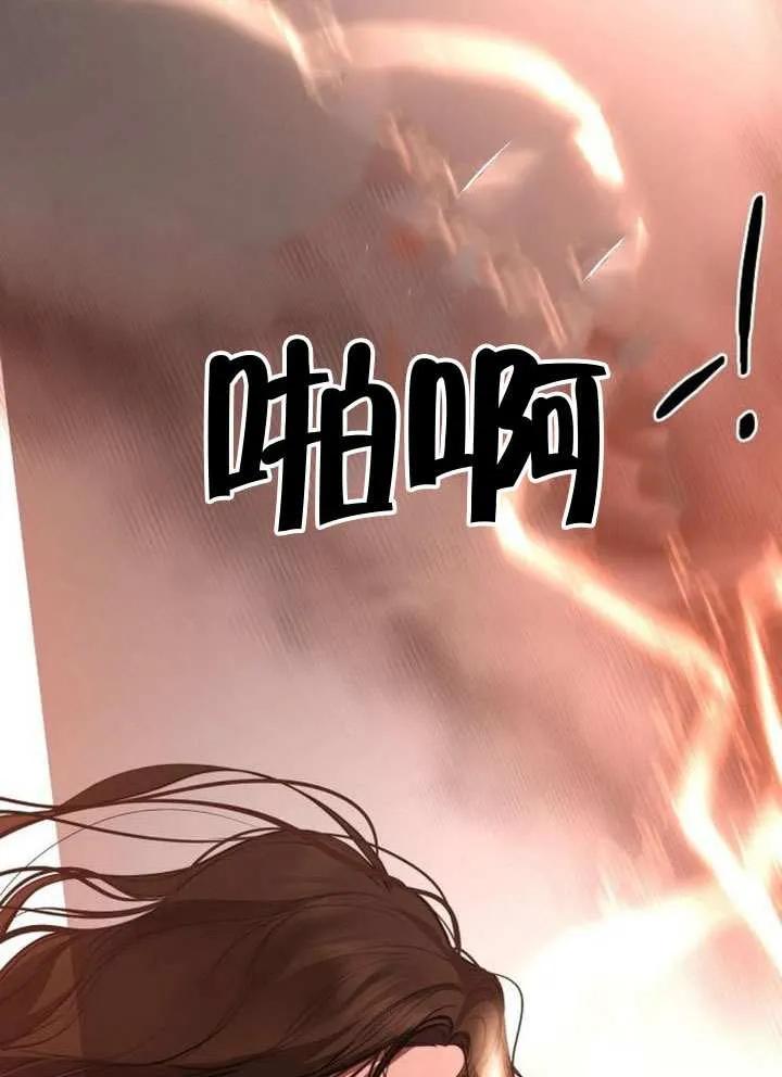 请教我欲望 - 第28话 - 第19张图