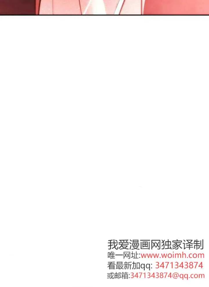 请教我欲望 - 第28话 - 第35张图