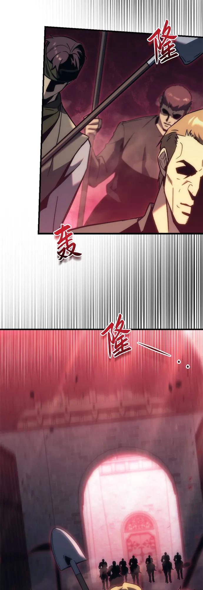 《灭门家族的重生者》第28话 第8页