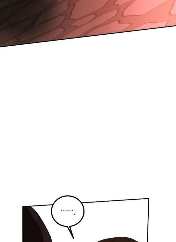 请教我欲望 - 第28话 - 第42张图