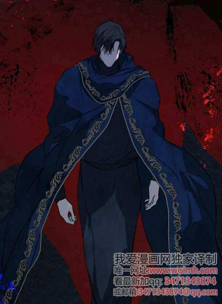 请教我欲望 - 第28话 - 第68张图