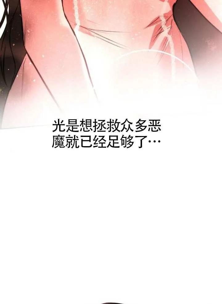 请教我欲望 - 第28话 - 第55张图