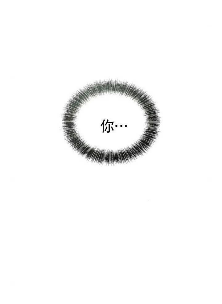 请教我欲望 - 第28话 - 第50张图