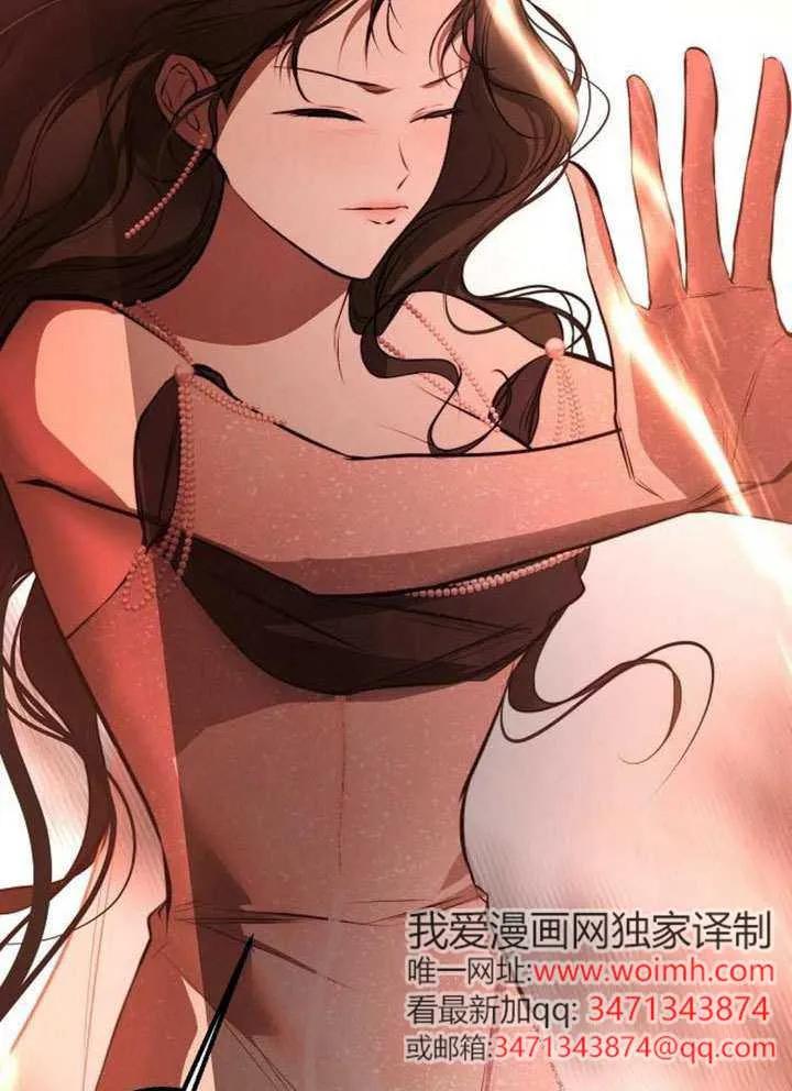 请教我欲望 - 第28话 - 第20张图