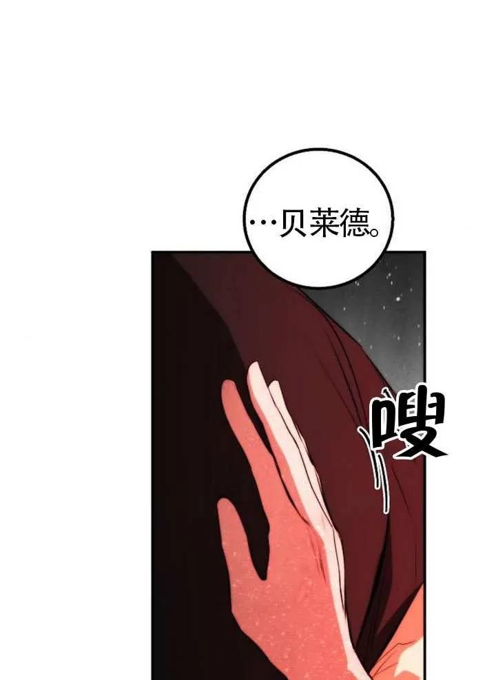 请教我欲望 - 第28话 - 第44张图