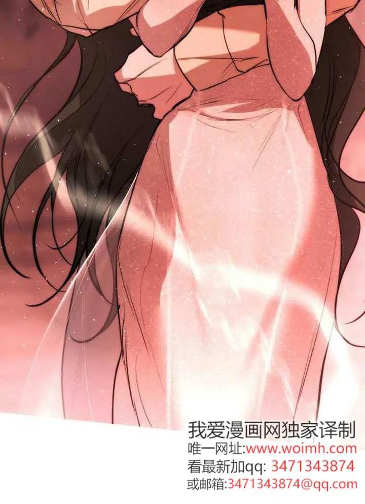 请教我欲望 - 第28话 - 第30张图