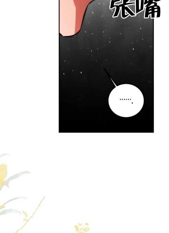 请教我欲望 - 第28话 - 第52张图