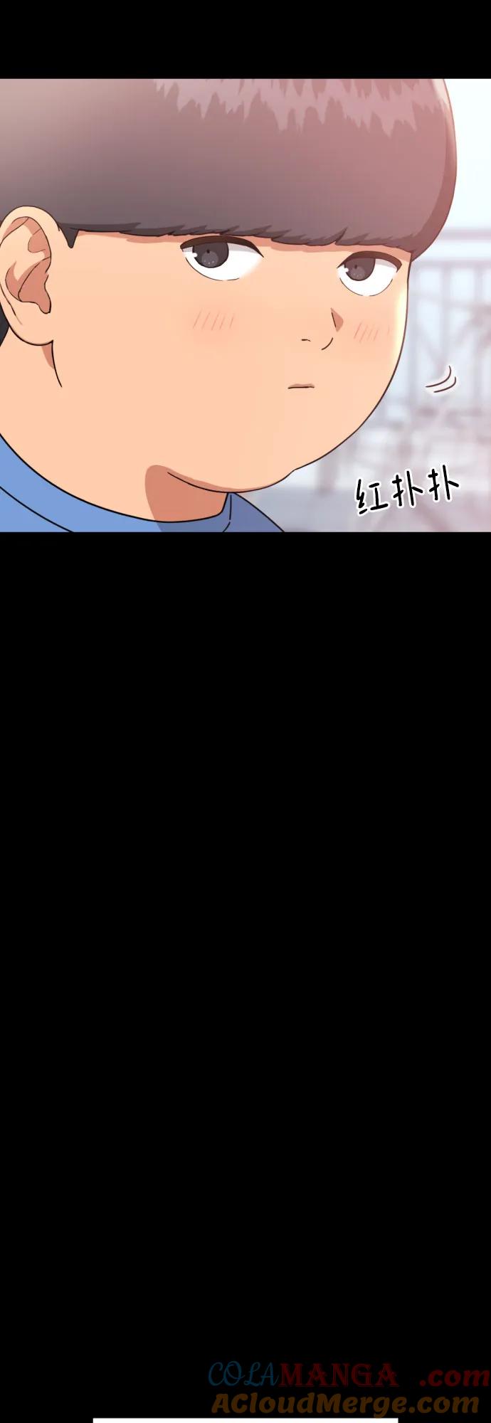 《一级格斗课外辅导》第29话 许道润和白多顺 第61页