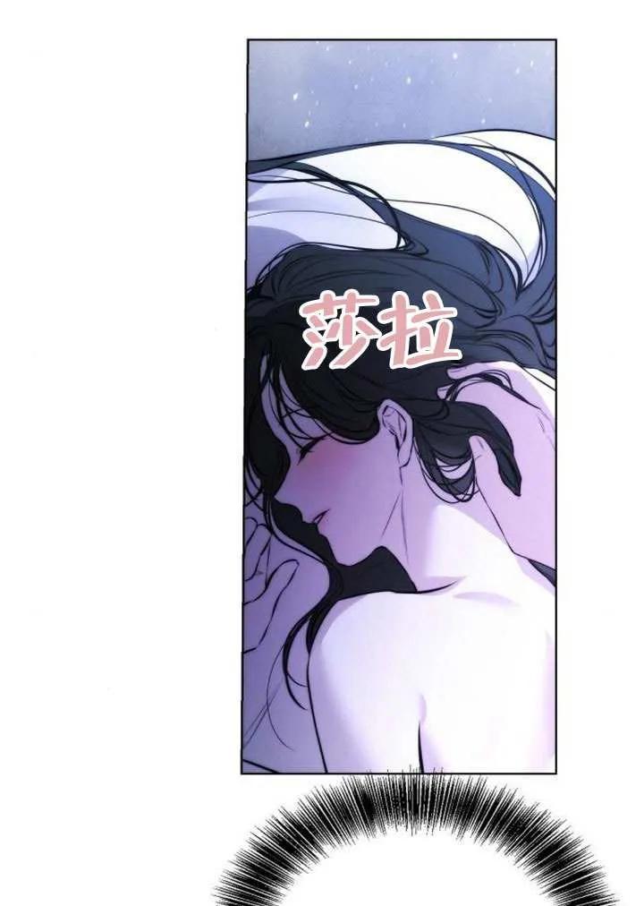 请教我欲望 - 第29话 - 第88张图