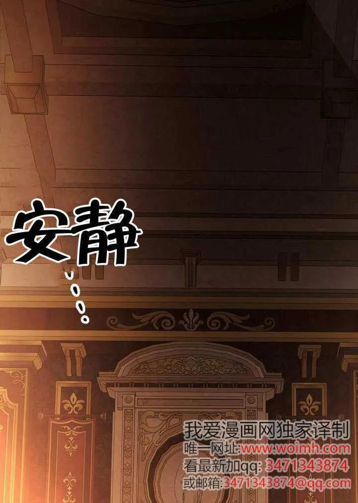 请教我欲望 - 第29话 - 第100张图