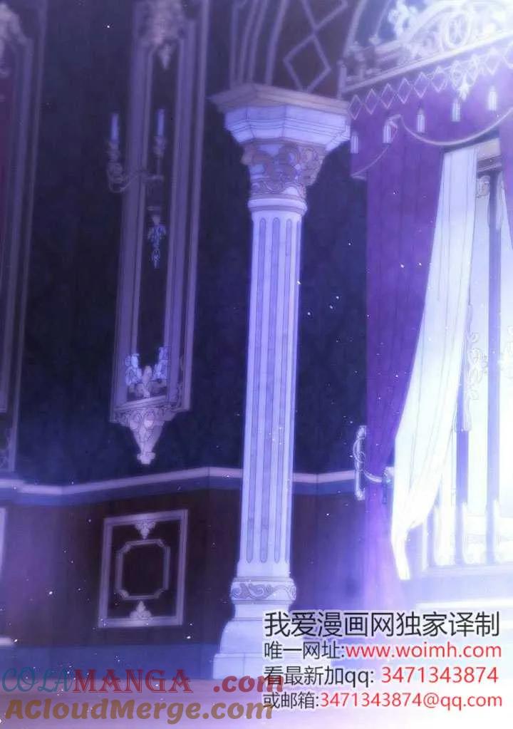 请教我欲望 - 第29话 - 第81张图