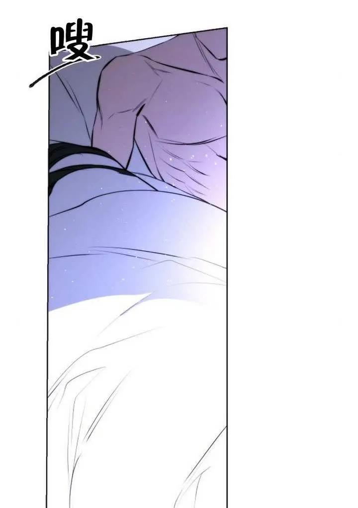 请教我欲望 - 第29话 - 第83张图