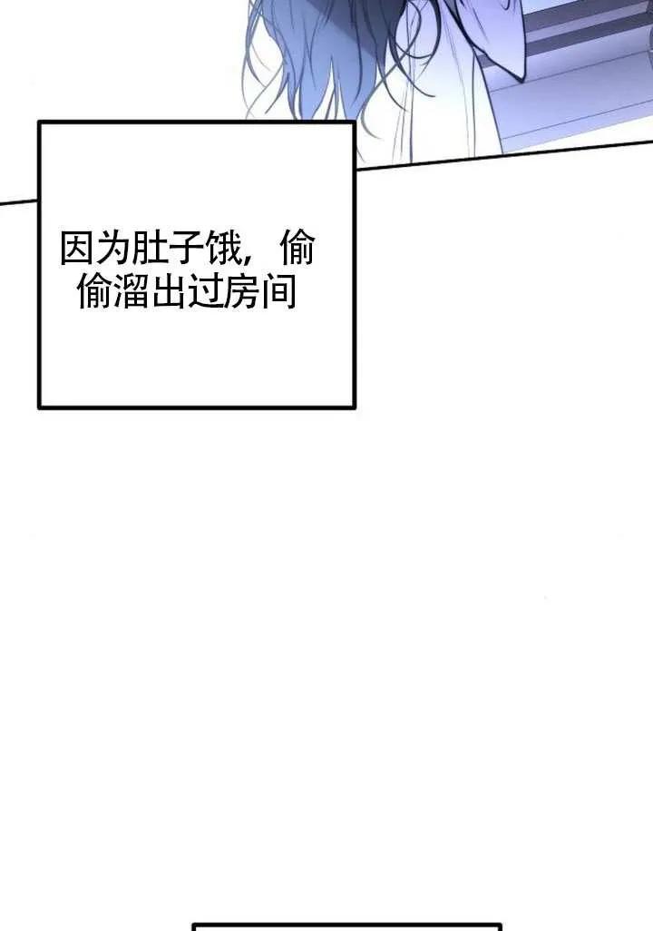 请教我欲望 - 第29话 - 第55张图