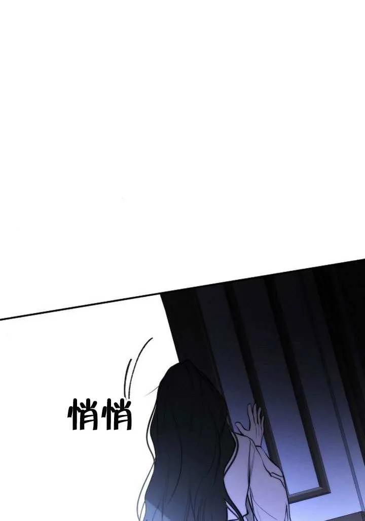 请教我欲望 - 第29话 - 第54张图