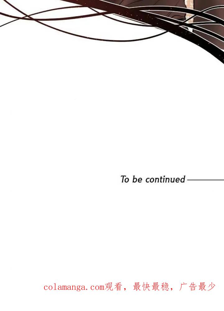 请教我欲望 - 第29话 - 第126张图