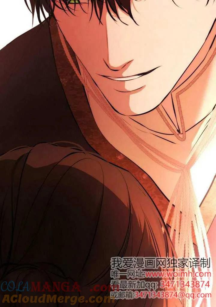 请教我欲望 - 第29话 - 第73张图