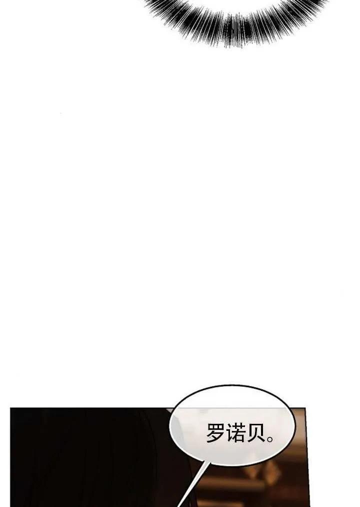 请教我欲望 - 第29话 - 第108张图