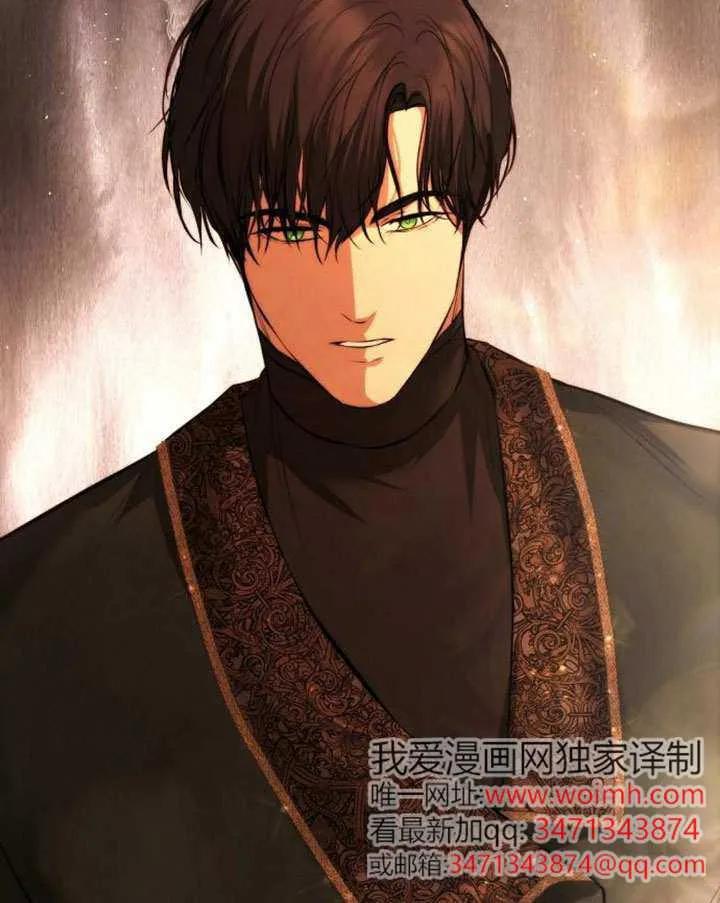 请教我欲望 - 第29话 - 第119张图