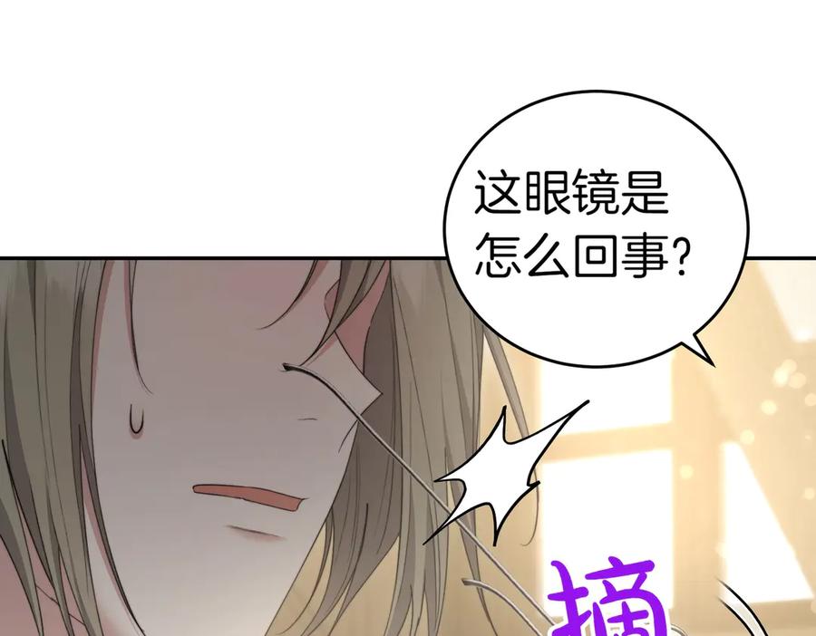 《小姐不愿意》第29话 那个孩子 第223页