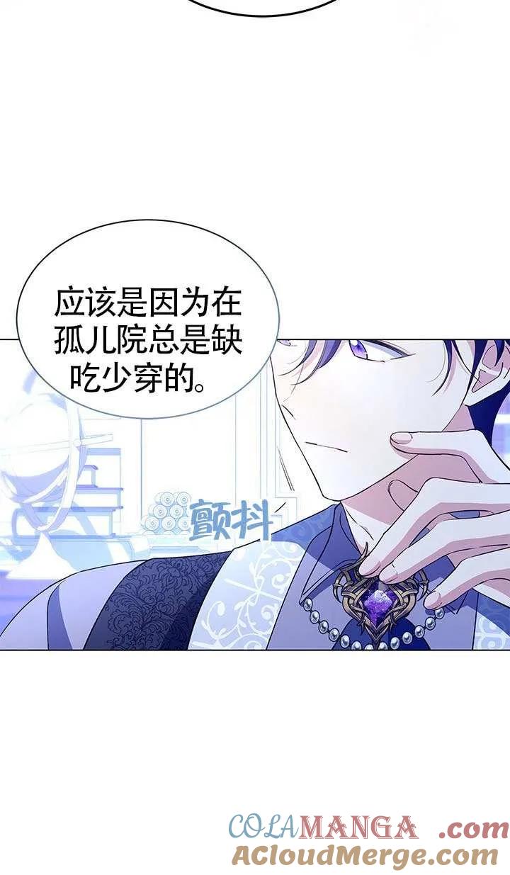 我拒绝了宠爱，为什么还要执着啊 第30话 第64页
