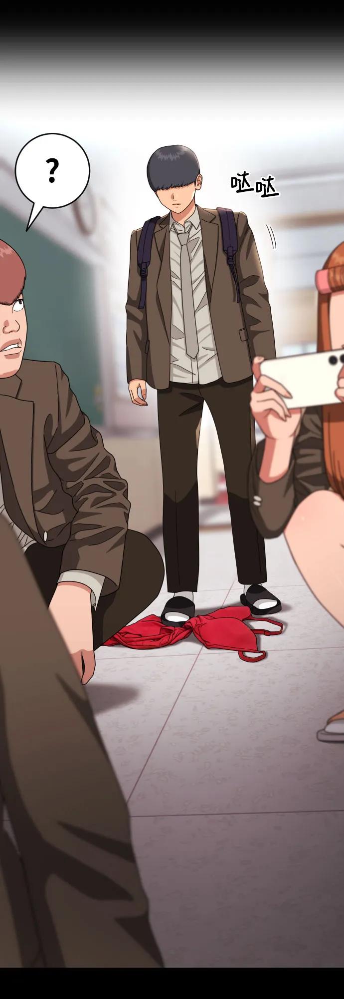 《一级格斗课外辅导》第30话 许道润和白多顺 2 第44页