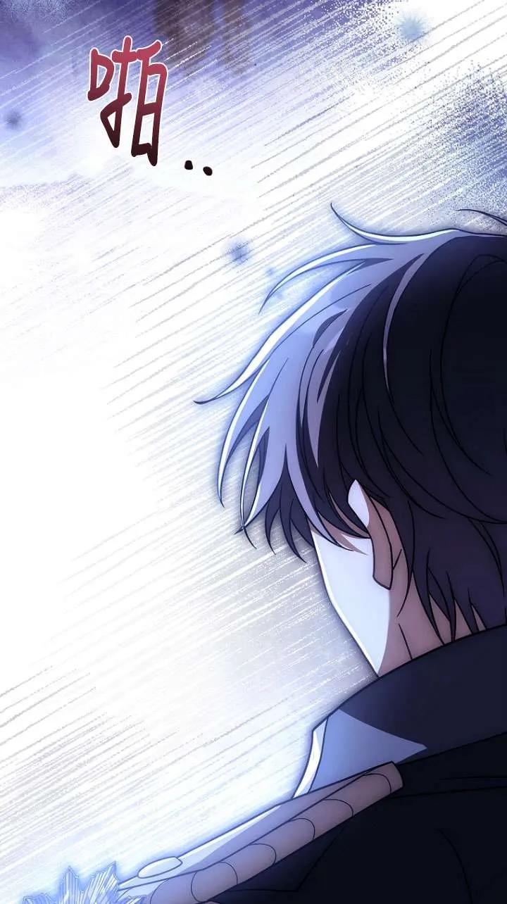 已关闭痛觉设置 - 第29话 - 第78张图