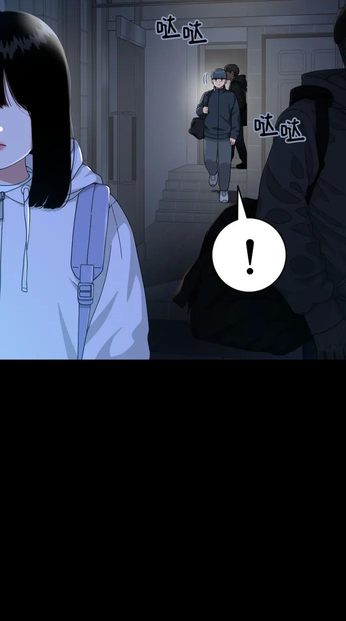《一级格斗课外辅导》第30话 许道润和白多顺 2 第30页
