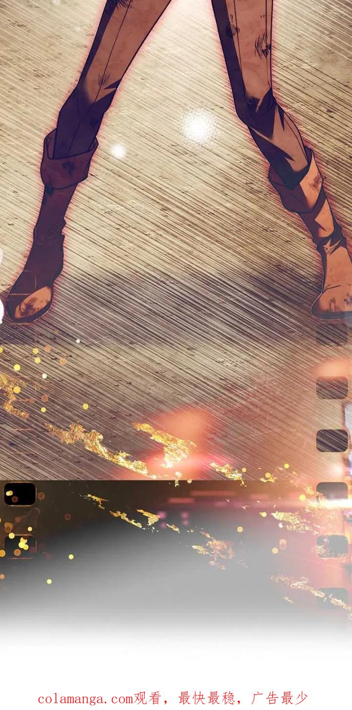 已关闭痛觉设置 - 第32话 - 第100张图