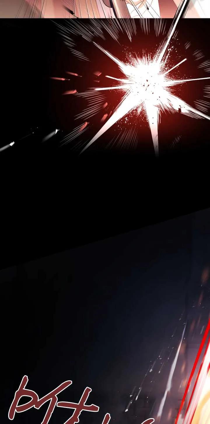 已关闭痛觉设置 - 第32话 - 第34张图